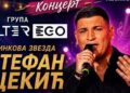 Pobednik „Pinkovih zvezda“ peva u svom rodnom Brestovcu