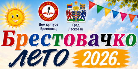 Počinje „Brestovačko leto 2026“: Mesec dana kulture, sporta i zabave