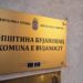Redžepi predlaže moratorijum na vojni rok za mlade iz Bujanovca, Preševa i Medveđe
