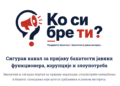 Vučićev portal „Ko si bre ti“ od danas dostupan građanima