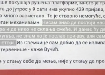 Kako gradonačelnika i Prokuplje proslaviše dva kontejnera u nepostojećem naselju