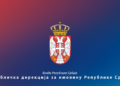 Država prodaje veliki industrijski kompleks u okolini Leskovca: Početna cena skoro pola miliona evra
