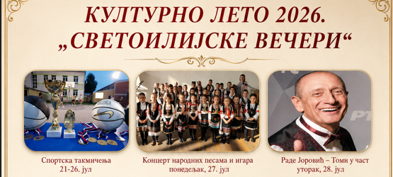Počinju „Svetoilijske večeri“ u Pečenjevcu: Sedmodnevni program za sve generacije