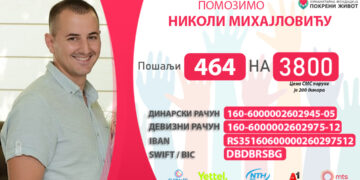 Nikola iz Leskovca vodi najvažniju životnu bitku: Za nastavak lečenja potrebno 18.000 evra