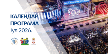 Od Karnevala do STRINGS-a: Bogat julski program „Prestonice kulture Srbije 2026“