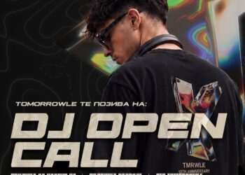 „TomorowLe“ te zove: Budi volonter ili DJ na jubilarnom desetom festivalu