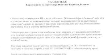 Milošević: Upozoravala sam da će Bojnik i Doljevac ostati bez vode – sada se to i dogodilo
