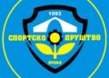 Posle fudbalskog kluba, zbog teške finansijske situacije, iz takmičenja se povlači i rukometni Superligaš „Vranje 1093“