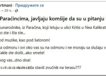 Leskovčani zbog glasne muzike izazvali buru u Grčkoj: „Sramota me je zbog vas“