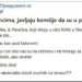 Leskovčani zbog glasne muzike izazvali buru u Grčkoj: „Sramota me je zbog vas“