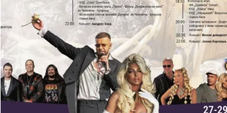 Građani negoduju zbog 3,5 miliona dinara za tri koncerta na „Šljivijadi“: Najviše ih razljutila Karleuša
