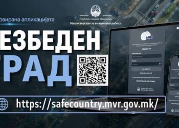 Mobilna aplikacija smanjuje gužve na Tabanovcima: Kamere do sada registrovale više od 310.000 prekršaja