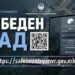 Mobilna aplikacija smanjuje gužve na Tabanovcima: Kamere do sada registrovale više od 310.000 prekršaja