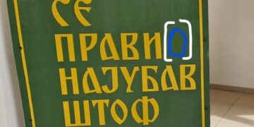 LETEKS-poslednje poglavlje: Nakon decenije i po u stečaju, nekadašnji tekstilni gigant odlazi u istoriju