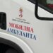 Mobilne apoteke na jugu Srbije kupljene iz kredita Svetske banke još 2023. godine: Gde su bile do sada?