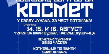 Treći humanitarni turnir u malom fudbalu u naselju Dubočica počinje sutra
