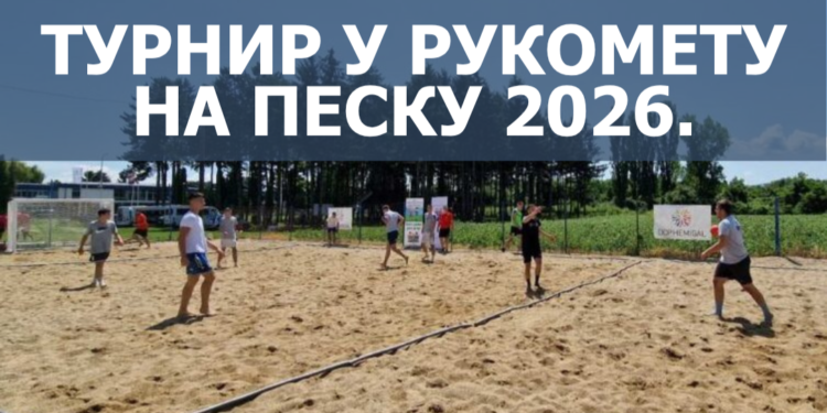 Leskovački rukometni turnir na pesku počinje 15. avgusta, uz povećani novčani fond za najbolje ekipe