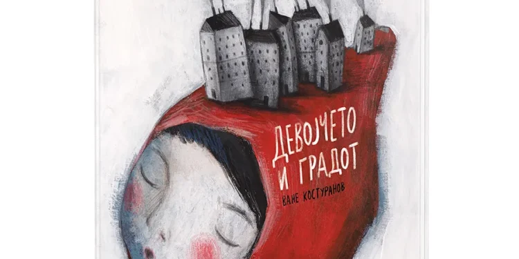 Ilustracije nagrađivanog makedonskog umetnika Vaneta Kosturanova pred Leskovčanima