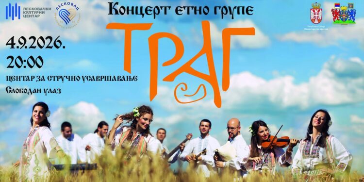 Etno grupa „TRAG“ iz Banja Luke, 4. septembra u Leskovcu