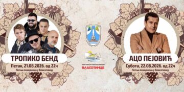 Jubilarni 40. Vinski bal u Vlasotincu 21. i 22. avgusta
