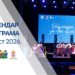 Avgustovski program u Leskovcu -prestonici kulture bogat i sadržajan