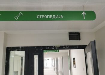 „Krste se i pacijenti i lekari“: Ulaz u ortopediju Opšte bolnice Leskovac prektrstili u OTROPEDIJU