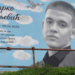 Posle 17 meseci zakazano suđenje za Markovu smrt: Otac kaže da i dalje nema poverenja da će pravda biti zadovoljena