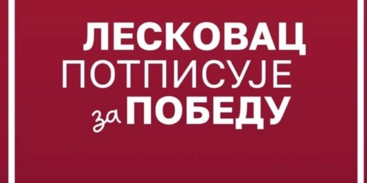 U subotu i nedelju i u Leskovcu prikupljanje potpisa za Studentsku listu „Studenti pobeđuju“