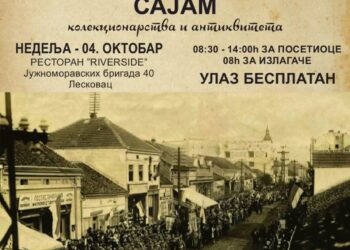 U nedelju se u Leskovcu održava Međunarodni sajam kolekcionarstva i antikviteta