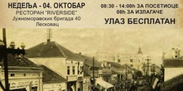 U nedelju se u Leskovcu održava Međunarodni sajam kolekcionarstva i antikviteta