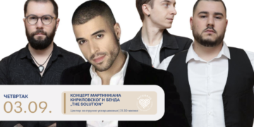 Stendap komedija, Martinijan Kirilovski i „The Solution“ 3. septembra u Leskovcu