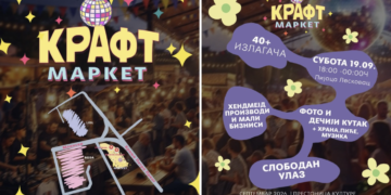 „Kraft market“ sutra u Leskovcu: Više od 40 izlagača i kreativni sadržaji na pijaci