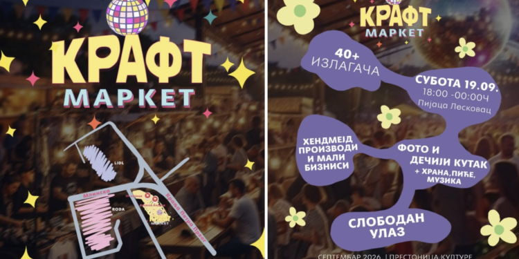 „Kraft market“ sutra u Leskovcu: Više od 40 izlagača i kreativni sadržaji na pijaci