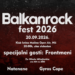 Humanitarni Balkanrock festival u Nišu: Četiri mlada benda bore se za snimanje pesme u profesionalnom studiju