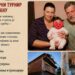 Petnaest godina čekali su Danu: Meštani Zloćudova organizuju humanitarni turnir za porodicu iz Grajevca