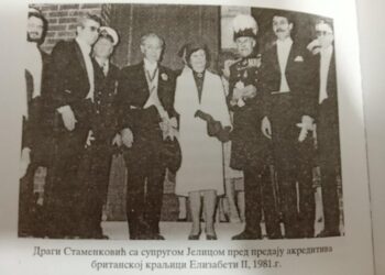 Dragi Stamenković – od ilegalca iz Leskovca do predsednika srpske Vlade, člana predsedništva Jugoslavije i ambasadora