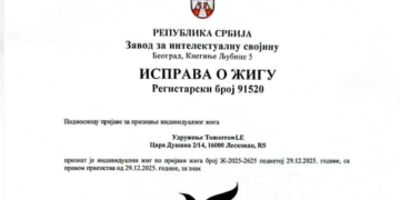 Festival „TomorrowLE“ postao zaštićeni žig: Leskovac dobio još jedan lokalni brend