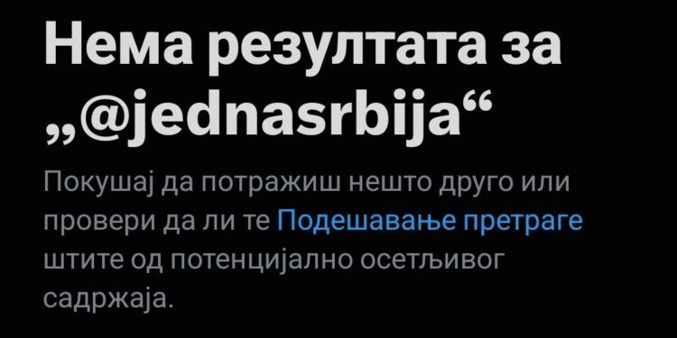 Gde je nestao Miloš Jovanović, poznat kao jedan od najaktivnijih SNS botova iz Leskovca?