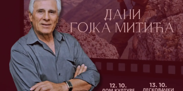 Vučje imenuje bioskopsku salu po Gojku Mitiću, Leskovac mu uručuje Oktobarsku nagradu