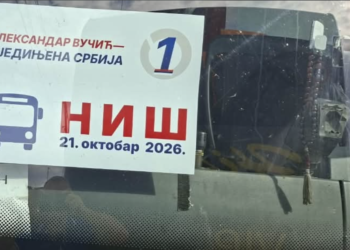 Niš blokiran zbog Vučićevog mitinga: Autobusi iz cele Srbije, građanima naređeno da spuste roletne