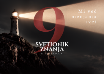 I srednjoškolci iz Leskovca mogu da se prijave za „Svetionik znanja 9.0“