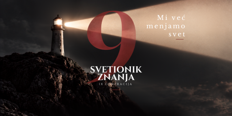 I srednjoškolci iz Leskovca mogu da se prijave za „Svetionik znanja 9.0“
