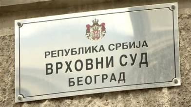 Vrhovni sud potvrdio presudu: Trojica Leskovčana ostaju u zatvoru zbog pljačke menjačnice, četvrti i dalje u bekstvu