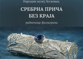 „Srebrna priča bez kraja“: Besplatne radionice filigrana u Narodnom muzeju Leskovac