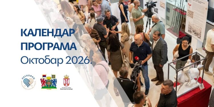 Leskovac-Prestonica kulture u oktobru: festivali, koncerti, izložbe i programi za decu